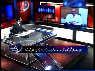 Haider Abbas ASKKS