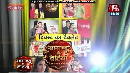 Serial Ke Twist Ka Tablet !