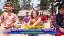 Official MV】សម្រស់ផ្អើលប្រុសឡើងស្ទះផ្លូវ - ខ្ញុង - Town VCD Vol 54