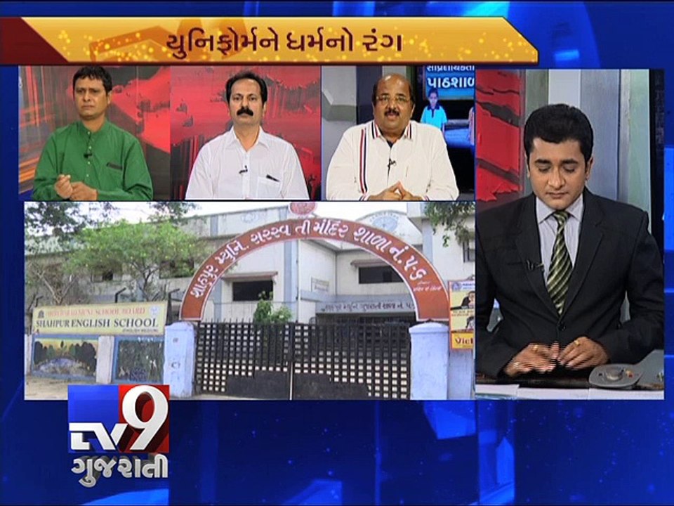 The News Centre Debate : Divided school uniform colors based on religion, Part 2 - Tv9 Gujarati