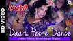 Daaru Peeke Dance - Kuch Kuch Locha Hai - Sunny Leone - Ram Kapoor - Neha Kakkar & Aishwarya Nigam- The Bollywood