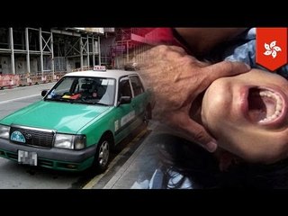 Taxi driver sa Hong Kong, ni-rape ang kanyang girlfriend!