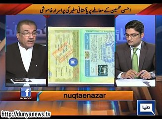 Dunya News - On today's Nuqta Nazar: Money laundering case: London police recording Altaf's statement.