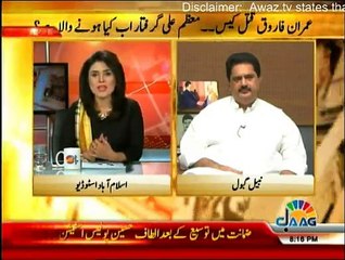 Islamabad Say - 14th April 2015