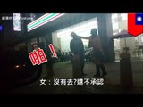 Girl busts boyfriend leaving happy ending joint, gets the whole thing on video