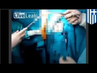 Pleasure device rescued from man’s butt by laughing surgeons