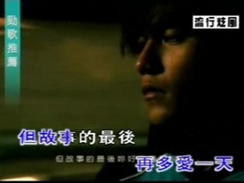 Jay chou quin tian