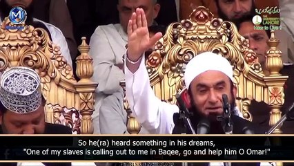 حضرت عمر کے زمانے میں ایک مراثی کی توبہ - Molana Tariq Jameel