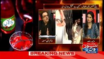 Live With Dr. Shahid Masood (MQM Chief Altaf Hussain’s Bail Extended in Money La