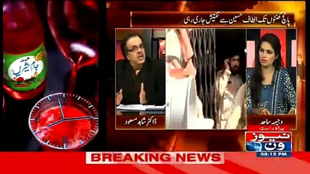 Live With Dr. Shahid Masood (MQM Chief Altaf Hussain’s Bail Extended in Money La