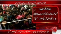 Altaf Hussain Press Conference In London Sectrait After Getting Bail Extension