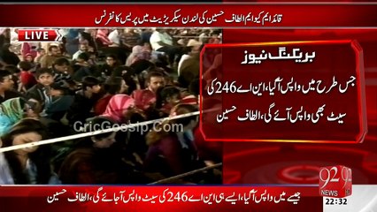 Altaf Hussain Press Conference In London Sectrait After Getting Bail Extension