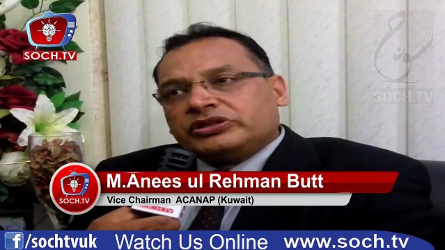 Interview of Mohammad Anees Ur Rehman vice Chairman & Director Overseas ACAN