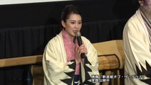 バナナマン日村、ゾンビ役に「“宝物”もらった」　主演映画「新選組オブ・ザ・デッド」初日舞台あいさつ2