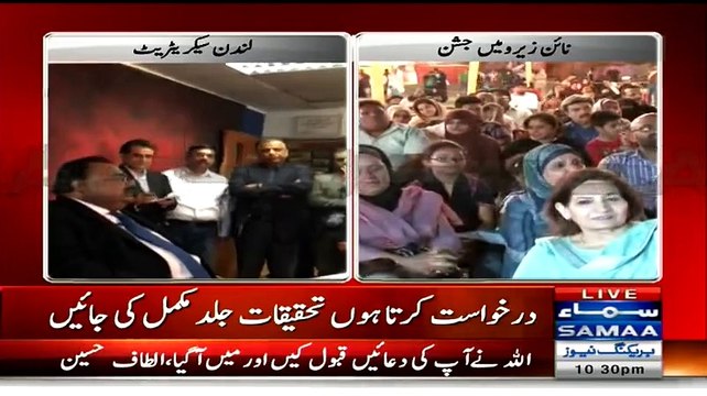 Altaf Hussain Message For Imran Khan on NA-246 Election