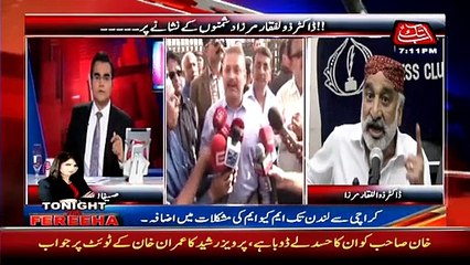 Benaqaab (Zulfiqar Mirza Dushmanon Ke Nishane Par….) On Abb Tak – 14th April 2015