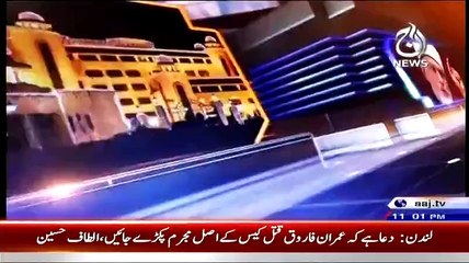 Islamabad Tonight With Rehman Azhar – 14th April 2015