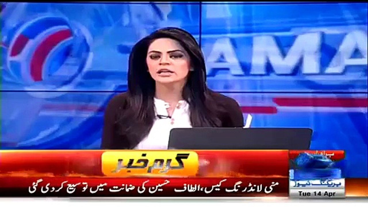 Altaf Hussain Bail Extended Means Difficulties For MQM Are Increasing_- Nadeem Malik