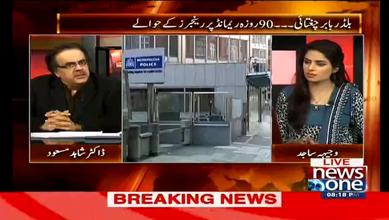 After Altaf Hussain Many More Culpirt, Money Exchanger Came In Redar Of Money Laundering - Dr Shahid Rasheed