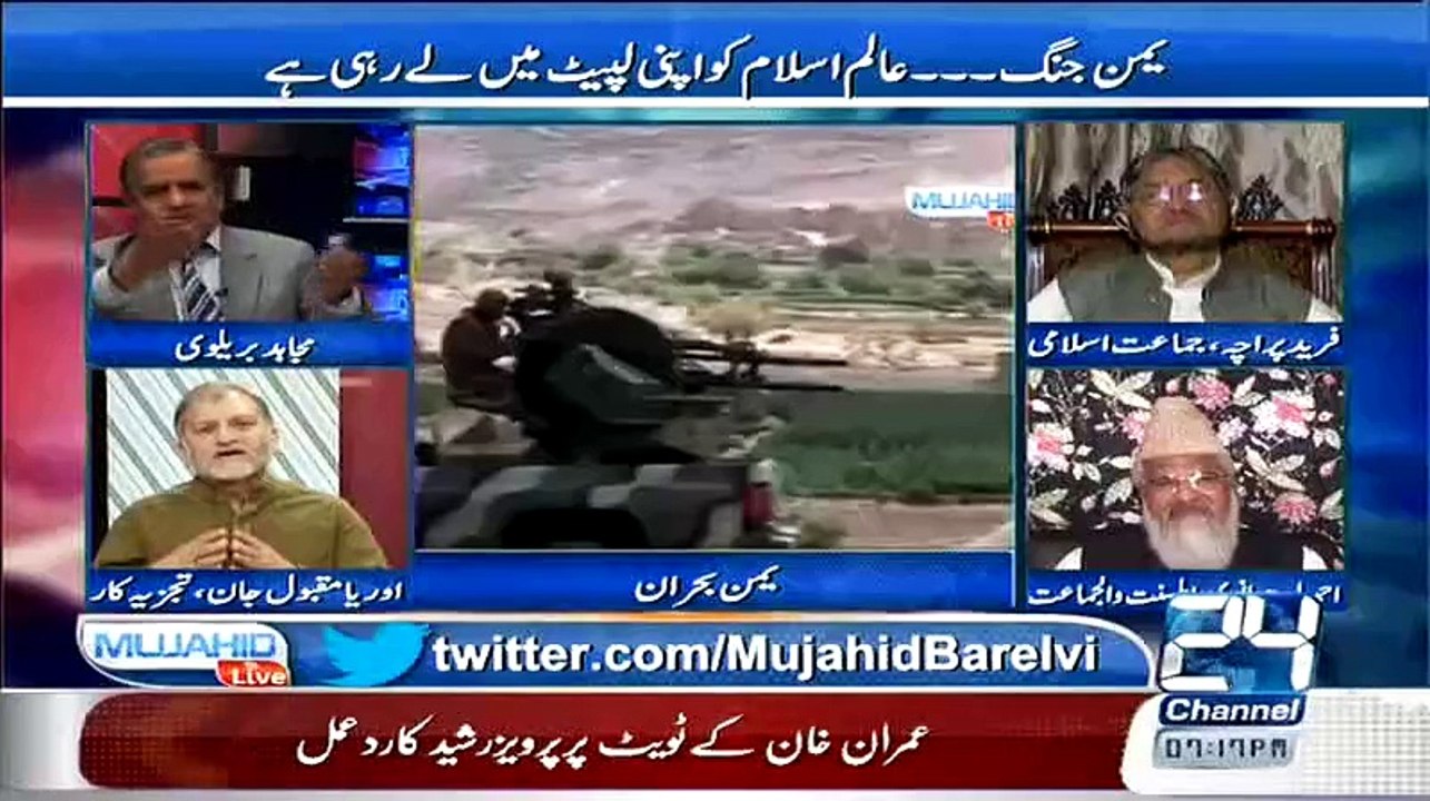 Saudi Arab Ki Sab Se Badi Ghalti kiya He Listen Orya Maqbool Jan (Analyst),