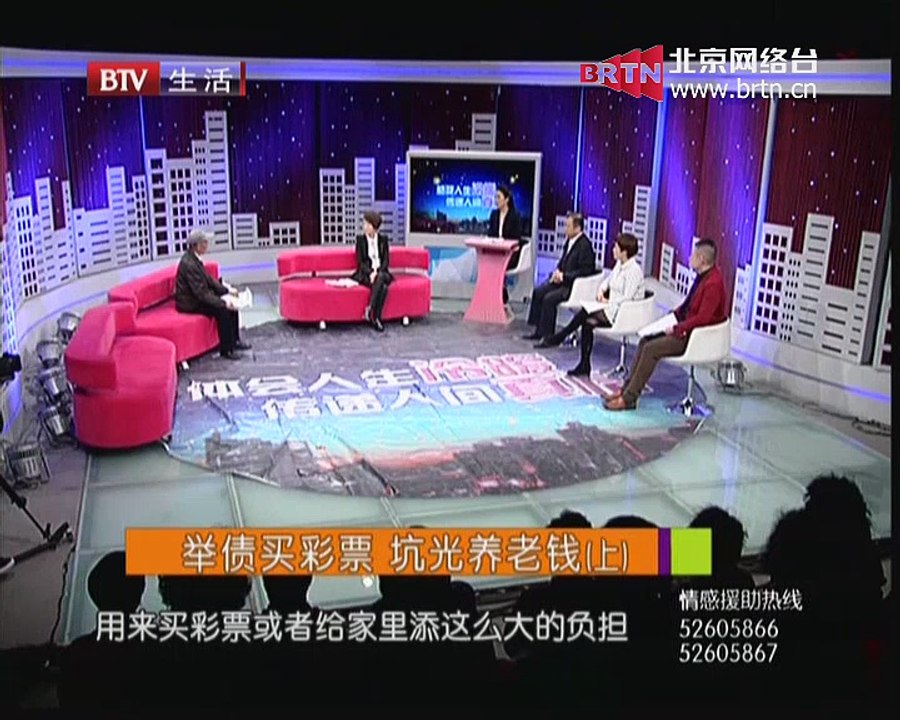 20150414 生活广角 2015-04-14