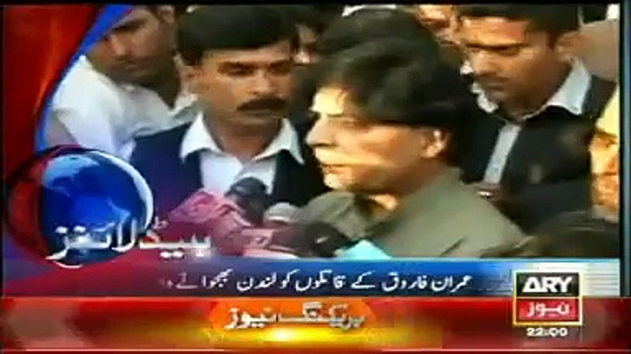 ARY News Headlines Today 14 April 2015_ Latest News Updates Pakistan 14th April