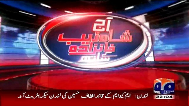 Aaj Shahzaib Khanzada Ke Saath ~ 14th April 2015 - Live Pak News