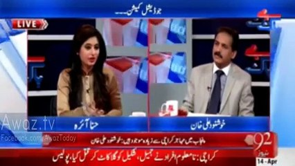 Dhandli Hoi Hai - Khushnood Ali Khan - Watch Anchor's Brilliant Reply
