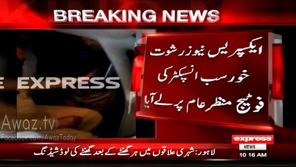 Punjab Police Officer Caught on Camera While Taking Bribe