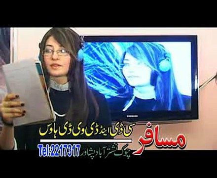 ro ro raza guli ro ro raza