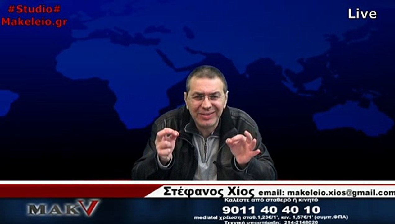 ΜΑΚΕΛΕΙΟ V 14/4/15 2ο μερος