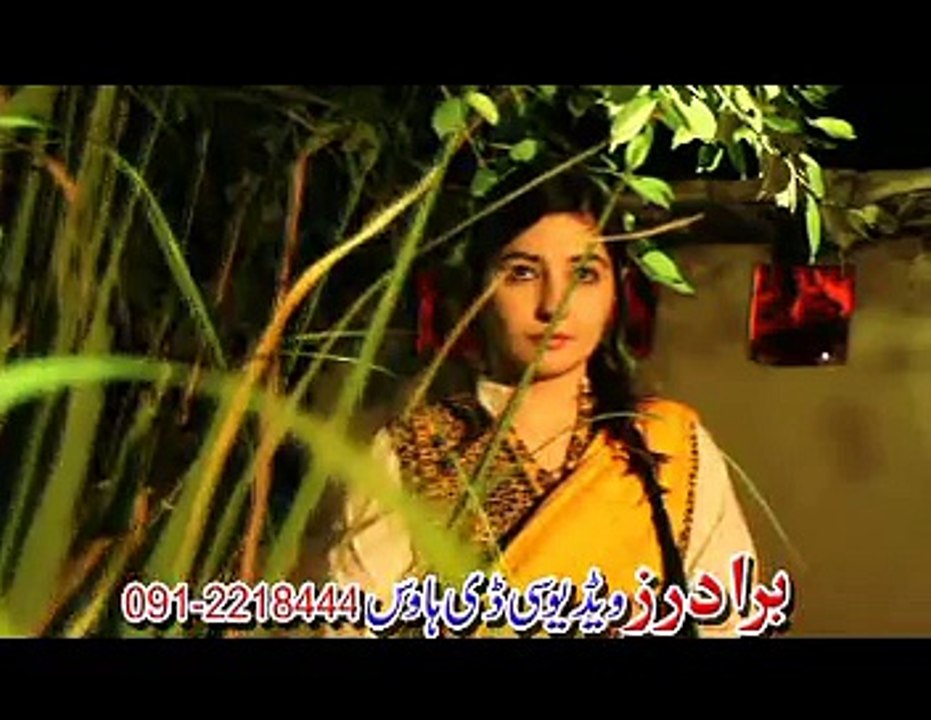shaera za gull pana