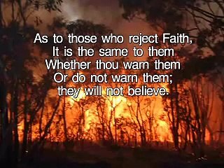 BEAUTIFUL QURAN!! Surah Al-Baqarah (1-16) Shiekh al-Hameedi - w/ translation