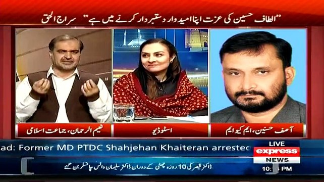 ایم کیو ایم نے کراچی کی شناخت تباہ کر دی