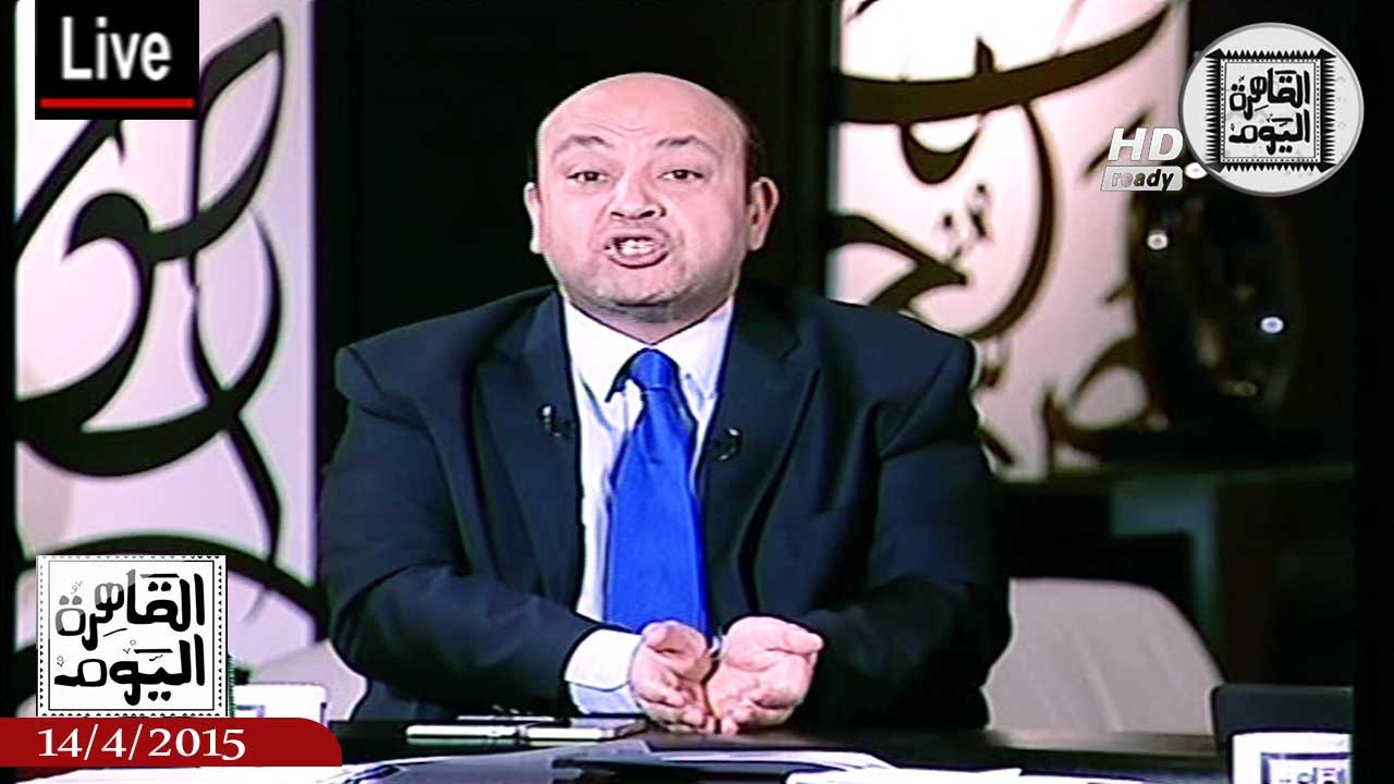عمرو أديب حلقة الثلاثاء 14-4-2015 الجزء الثانى - أكبر قضية فساد مالى وإدارى فى مصر