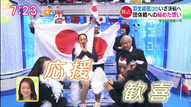 0415 朝 羽生結弦 最新練習