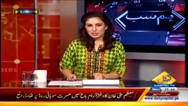 ن لیگ میں چوہدری نثارمخالفگروپ مضبوط ہورہا ہے۔فوادچوہدری کی ماہ رخ فہدقریشی سے گفتگو