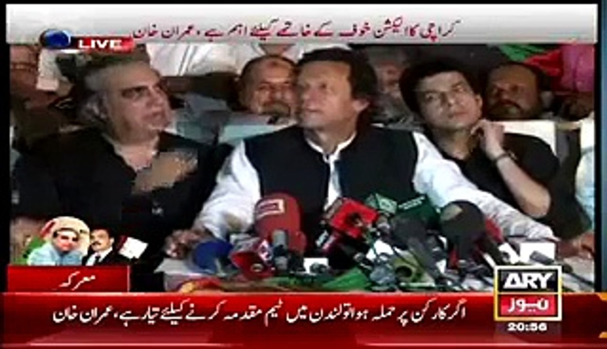 Reporter's Question made Imran Khan Laugh in a Live Press Conference