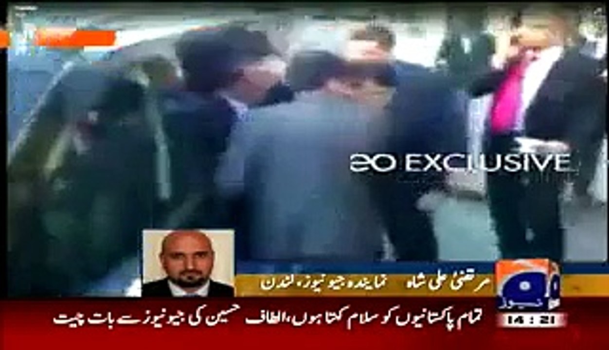 Altaf Hussain London Police Station Pounchte Hi Larkhara Gaye