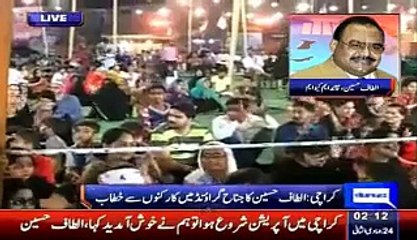Altaf Hussain Giving Threat to Their Workers