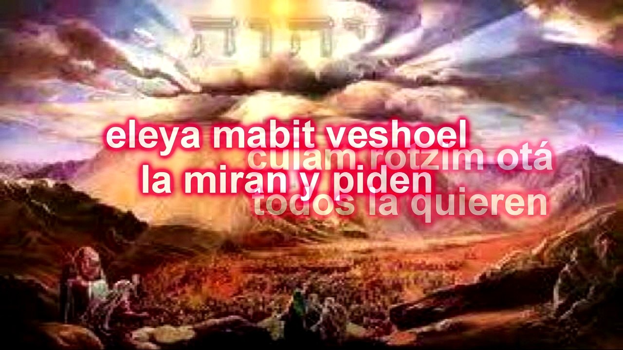 Hallel El Pueblo de Yisrael Vive, Am Israel Jai