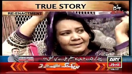 Kokab Mehdi Jurm Bolta Hai – 14th April 2015