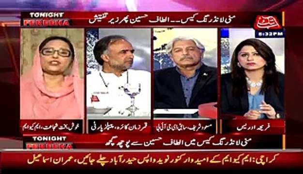 Anchor Fareeha Idrees ne Khushbakht Shujat Ko Munh tor jawab