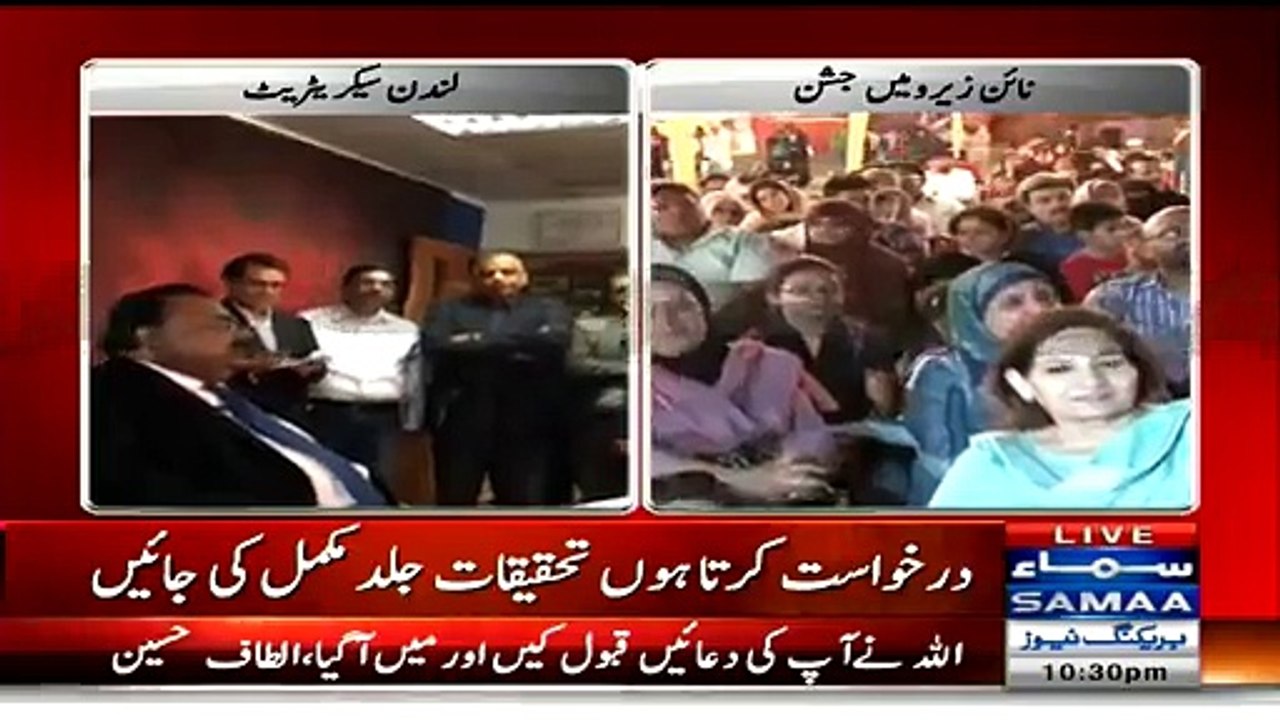Altaf Hussain Exclusive Message For Imran Khan Over NA-246 Election