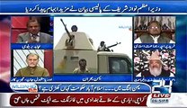 Anchor ne Live Show Mein Fareed Paracha Or Ahmad Ludhyanvi Ko Baghi Keh Diya