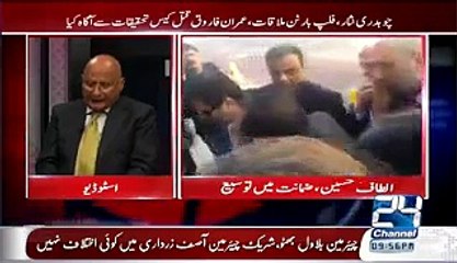 Zafar Hilaly 72 Murder Cases Wale Shakhs Ko London Ka Visa Kis ne De Diya