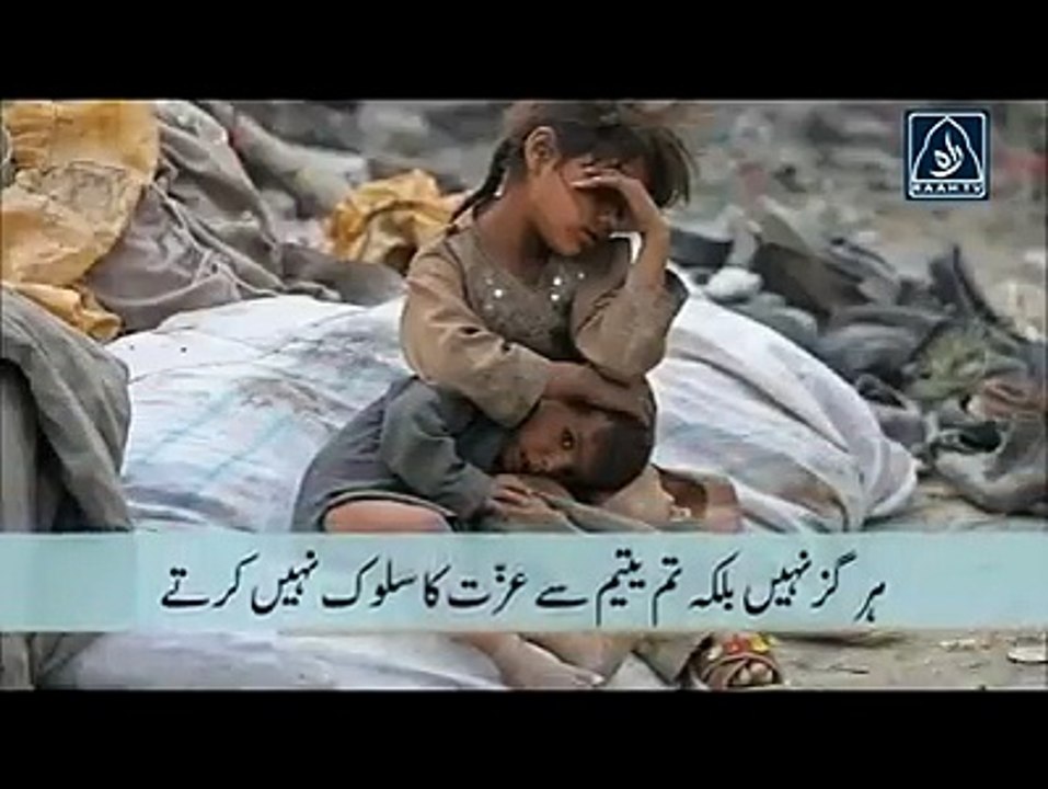 Surah-Fajar