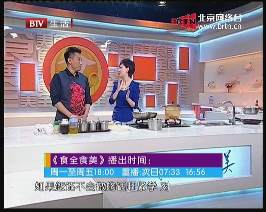 20150414 食全食美 2015-04-14
