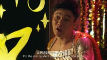 电影《老男孩猛龙过江》主演: 肖央  王太利  屈菁菁 郝凯瑞 part1