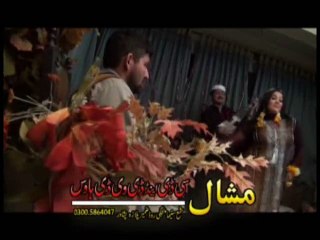 Pashto Album Da Sta Zargay Da Cha De Part 7
